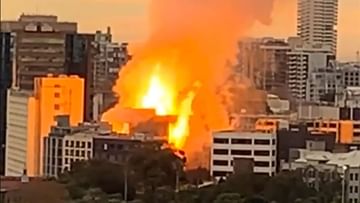 Australia: સિડનીમાં 7 માળની ઈમારતમાં લાગી ભયાનક આગ, રસ્તા પર પડ્યા સળગતા અંગારા