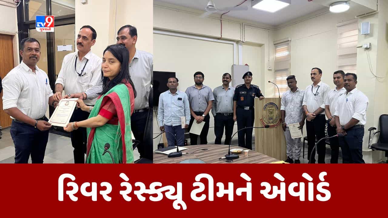 Ahmedabad : ગાંધીનગર CBIએ રિવર રેસ્ક્યૂ ટીમને આપ્યો એવોર્ડ, આરોપીના પુરાવા ધરાવતો મોબાઇલ સાબરમતીમાંથી શોધી આપ્યો હતો