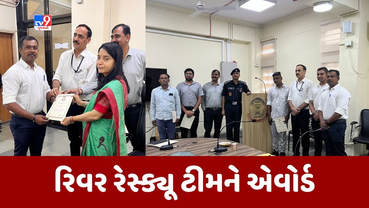 Ahmedabad : ગાંધીનગર CBIએ રિવર રેસ્ક્યૂ ટીમને આપ્યો એવોર્ડ, આરોપીના પુરાવા ધરાવતો મોબાઇલ સાબરમતીમાંથી શોધી આપ્યો હતો