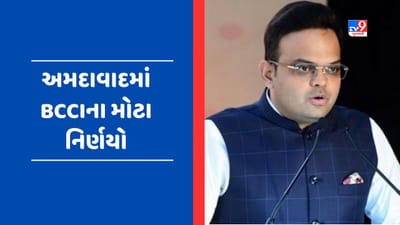 અમદાવાદમાં BCCIની મિટિંગમાં થયો મોટો ખુલાસો, IPL 2023ની ફાઈનલમાં લેવાશે એશિયા કપનો નિર્ણય