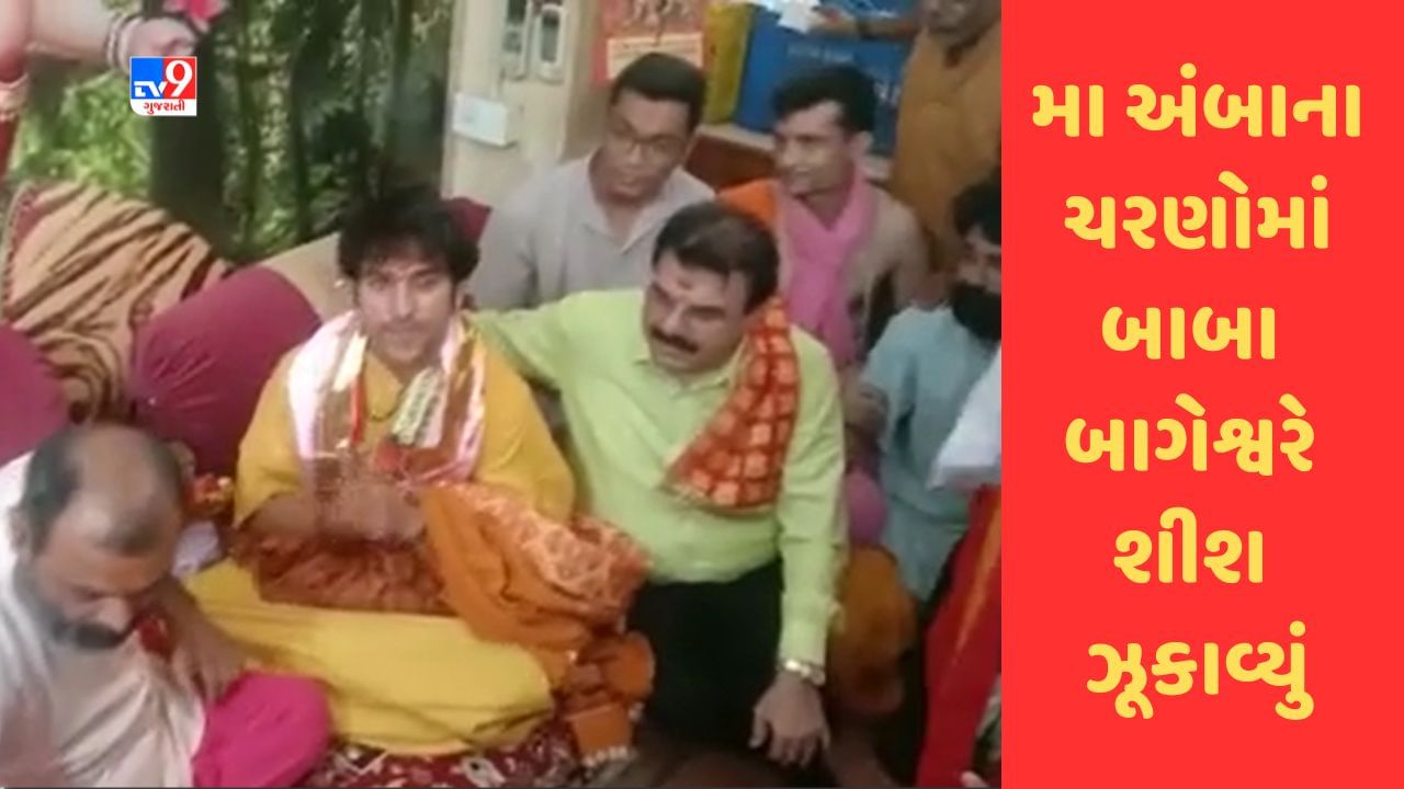 Vijudi on sale video gujarati