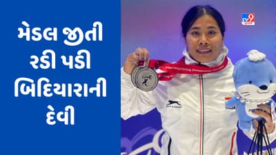 Manipur Violence: દેશ માટે સિલ્વર મેડલ જીતી રડી પડી ભારતીય વેઈટલિફ્ટર બિંદિયારાની દેવી, કહ્યું- માતા-પિતા સાથે નથી થઈ રહી વાત