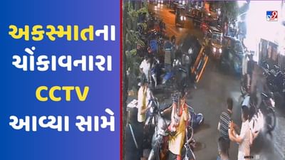 મુંબઈ રિક્ષા ચાલકના અકસ્માતના ચોંકાવનારા CCTV આવ્યા સામે, 8-10 વાહનોને મારી ટક્કર, જુઓ Video