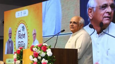 મુખ્યમંત્રી ભૂપેન્દ્ર પટેલે (CM Bhupendra Patel) સ્ટેચ્યુ ઓફ યુનિટી-એકતાનગર ખાતે યોજાયેલી રાજ્ય સરકારની દસમી ચિંતન શિબિરનું સમાપન કરાવતા કહ્યું કે, અંત્યોદય-છેવાડાના માનવીને પણ સરકારી સેવા કે યોજનાનો લાભ મેળવવામાં કોઈ મુશ્કેલી ના પડે તેવી રાજ્ય સરકારની નવતર કાર્યશૈલી વિકસાવવા અને તેમાં ટેક્નોલોજીનો વિનિયોગ કરવા ચિંતન શિબિર ખૂટતી કડીઓ પૂરવાનું કામ કરે છે.  