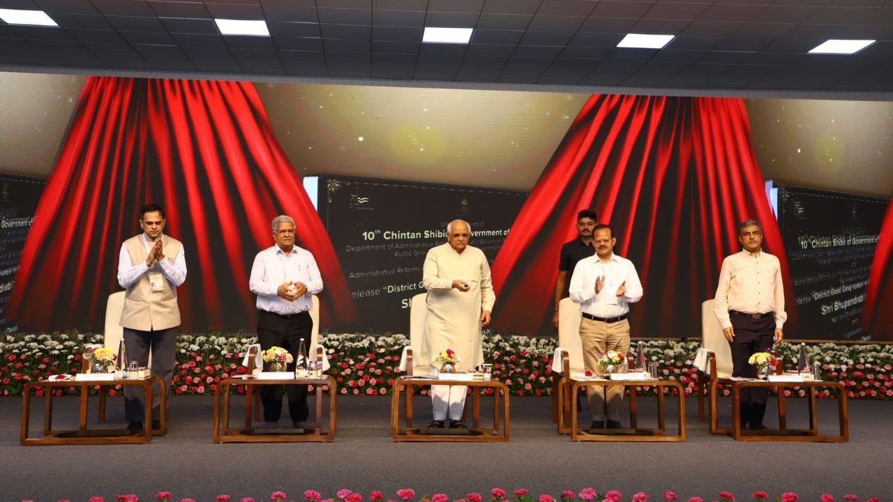 મુખ્યમંત્રી ભુપેન્દ્ર પટેલ પોતાના પ્રવચનના પ્રારંભે વડાપ્રધાનને ફરી એક વખત ગ્લોબલ લિડર રેન્કિંગમાં 78 ટકા લોકોની પસંદગી સાથે નંબર વન બનવા બદલ અભિનંદન પાઠવ્યા હતા. CMએ કેન્દ્ર સરકારના ડિપાર્ટમેન્ટ ઓફ એડમિનિસ્ટ્રેટિવ રિફોર્મ એન્ડ પબ્લિક ગ્રિવન્સ દ્વારા નિર્ધારિત ગુજરાતના ડિસ્ટ્રિક્ટ ગુડ ગવર્નન્સ ઈન્ડેક્સનું લોચિંગ પણ કર્યું હતું. આ પ્રસંગે નાણામંત્રી કનુ દેસાઈ, મુખ્ય સચિવ રાજકુમાર, કેન્દ્ર સરકારના સચિવ વી. નિવાસ, મંત્રીમંડળના સદસ્યો, વરિષ્ઠ અધિકારીઓ ઉપસ્થિત રહ્યા હતા.