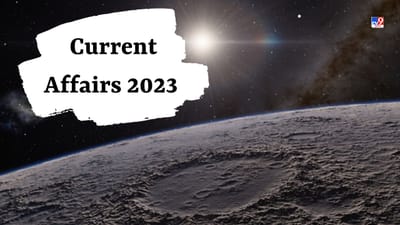 Current Affairs 2023 : ભારતનો પ્રથમ રેલ કેબલ બ્રિજ ક્યાં બનાવવામાં આવી રહ્યો છે? જાણો શું છે તેની ખાસિયત તેમજ કઈ એજન્સીએ ચંદ્રની જમીનમાંથી ઓક્સિજન મેળવ્યો