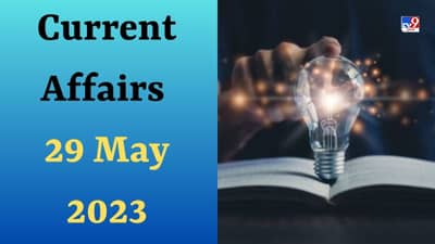 Current Affairs 2023 : નાટો પ્લસ શું છે અને શા માટે તાજેતરમાં તેની ચર્ચા થઈ રહી છે ? જાણો કોણે કરી તેની રચના