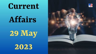 Current Affairs 2023 : નાટો પ્લસ શું છે અને શા માટે તાજેતરમાં તેની ચર્ચા થઈ રહી છે ? જાણો કોણે કરી તેની રચના