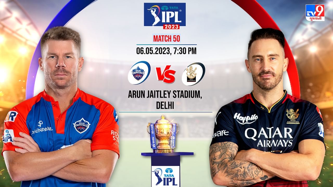 Dc Vs Rcb Live Score Ipl Highlights