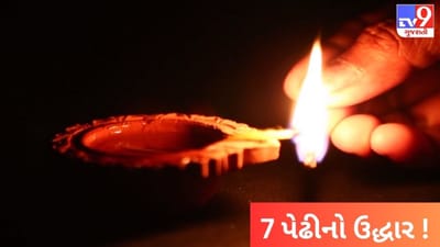 7 પેઢીનો થઈ જશે ઉદ્ધાર ! બસ, શનિ જયંતી પર ભૂલ્યા વિના કરી લો આ કામ !