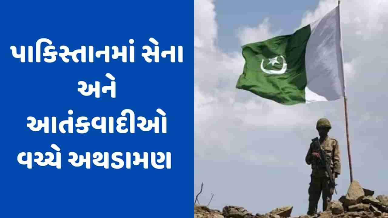 Khyber Pakhtunkhwa Attack: પાકિસ્તાનના ખૈબર પખ્તુનખ્વામાં એન્કાઉન્ટરમાં 6 સૈનિકના મોત, 3 આતંકવાદીઓ માર્યા ગયા