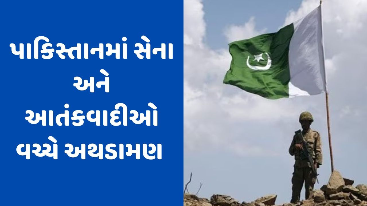 Khyber Pakhtunkhwa Attack: પાકિસ્તાનના ખૈબર પખ્તુનખ્વામાં એન્કાઉન્ટરમાં 6 સૈનિકના મોત, 3 આતંકવાદીઓ માર્યા ગયા