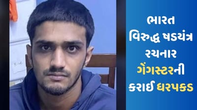 ખાલિસ્તાની આતંકવાદી અર્શ ડલ્લાનો સાગરિત અમૃતપાલ ફિલિપાઈન્સથી લવાયો ભારત, NIAએ એરપોર્ટ પરથી કરી ધરપકડ