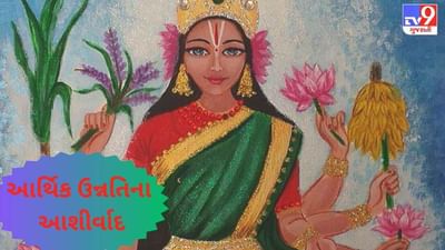 તમારા આર્થિક સંકટને દૂર કરી દેશે બુદ્ધ પૂર્ણિમાનો આ ઉપાય ! આજે ભૂલ્યા વગર કરી લો આ કામ