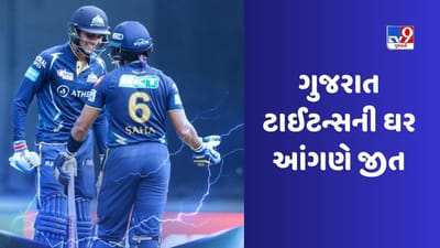 IPL 2023 : જીત સાથે ગુજરાત ટાઈટન્સ પોઈન્ટ ટેબલમાં 16 અંક સાથે ટોપ પર , લખનૌને 56 રને હરાવ્યું