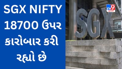 Global Market : શેરબજારમાં સાપ્તાહિક કારોબારની તેજી સાથે શરૂઆતનું અનુમાન, આ પરિબળ કારોબારને અસર કરશે