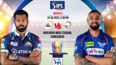 GT vs LSG IPL Match Highlights : આઠમી જીત સાથે ગુજરાતનો પ્લેઓફનો રસ્તો સરળ, લખનૌને 56 રને હરાવ્યું