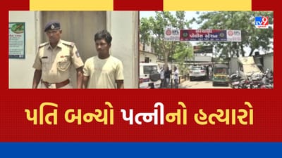 Surat : લસકાણામાં પત્નીના આડાસંબંધ હોવાની શંકામાં પતિ બન્યો હત્યારો, જુઓ Video