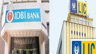 શું LIC મ્યુચ્યુઅલ ફંડ અને IDBI મ્યુચ્યુઅલ ફંડના મર્જરથી ગ્રાહકોને ફાયદો થશે, જાણો વિગતો