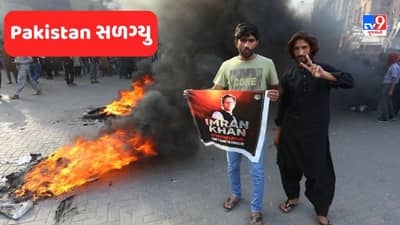 Breaking News Pakistan: ઈમરાન ખાનની ધરપકડ બાદ પાકિસ્તાન પણ સળગ્યું અને PMનું ઘર પણ, વાંચો અત્યાર સુધીના Latest Updates