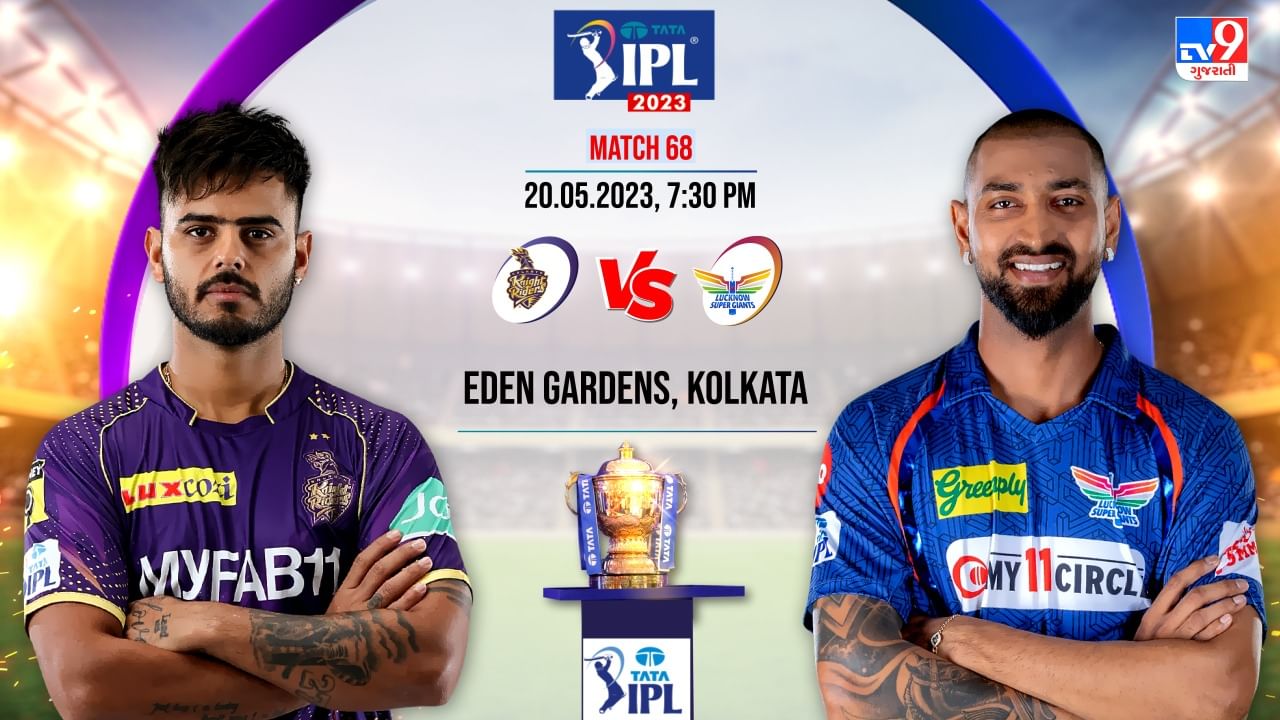 Ipl Kkr Vs Lsg Live Score Highlights Kolkata Lose By Run In Thriller Lucknow Super