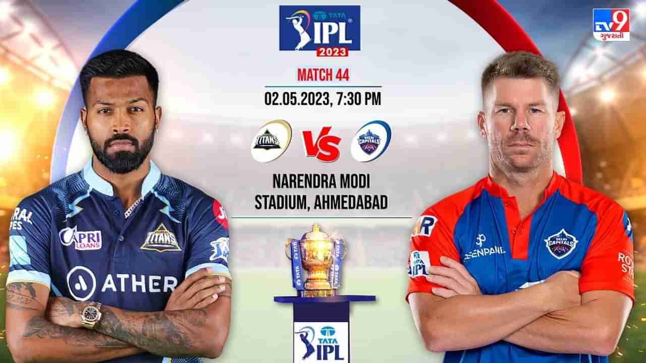 GT vs DC IPL 2023 Highlights :  તેવટિયાએ સિક્સરની હેટ્રિક કરી છતા હાર્યા, 5 રનથી દિલ્હી કેપિટલ્સની જીત