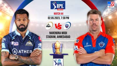 GT vs DC IPL 2023 Highlights : તેવટિયાએ સિક્સરની હેટ્રિક કરી છતા હાર્યા, 5 રનથી દિલ્હી કેપિટલ્સની જીત