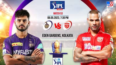 IPL 2023 KKR vs PBKS Highlights : કોલકત્તા નાઈટ રાઈડર્સે અંતિમ બોલ મેળવી જીત, બંને ટીમના કેપ્ટન્સ ફટકારી ફિફટી