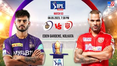 IPL 2023 KKR vs PBKS Highlights : કોલકત્તા નાઈટ રાઈડર્સે અંતિમ બોલ મેળવી જીત, બંને ટીમના કેપ્ટન્સ ફટકારી ફિફટી