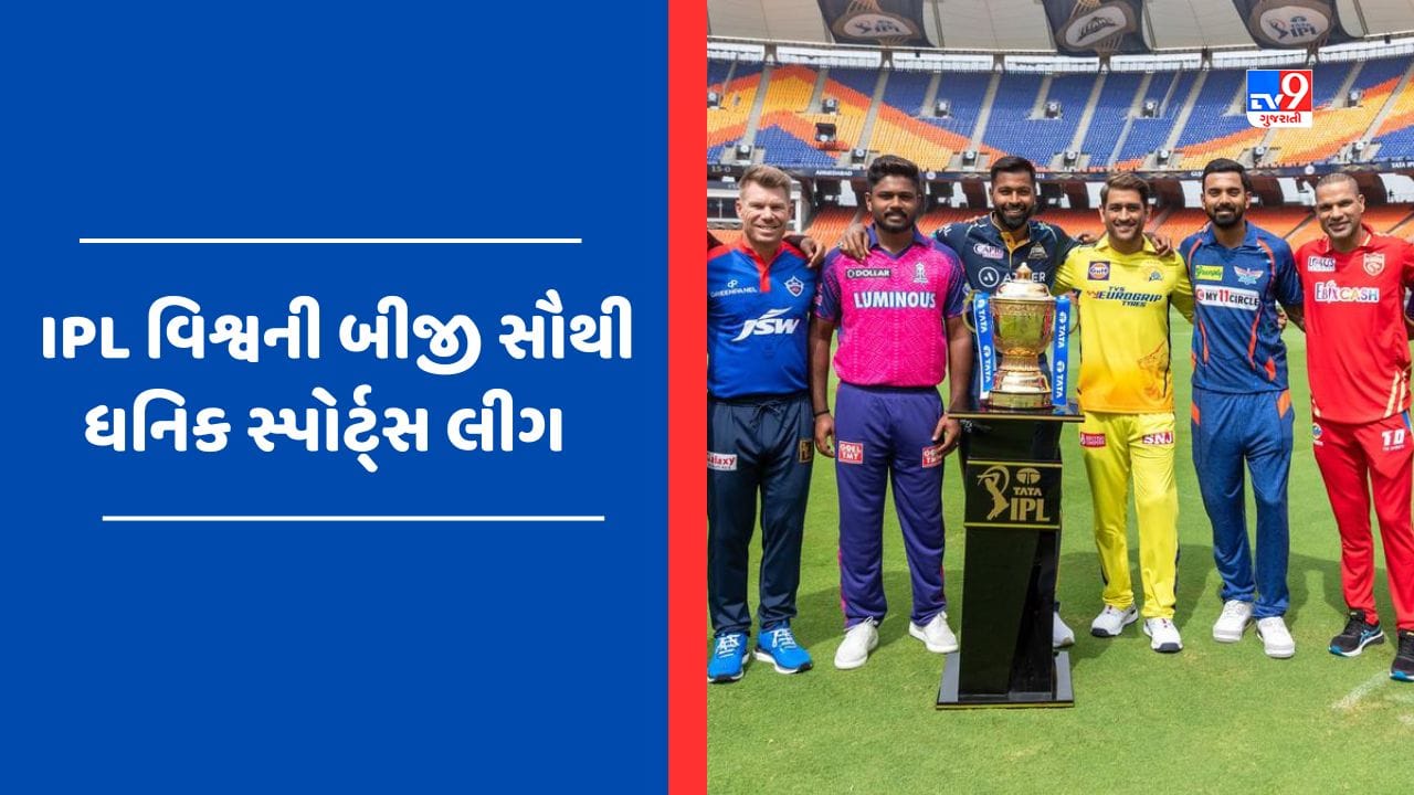 In terms of earnings, IPL's buzz, second in the list of the world's