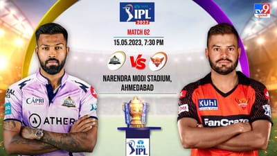 GT vs SRH IPL 2023 Highlights : ગુજરાત ટાઈટન્સની 34 રનથી જીત, શમી-મોહિતની 4 વિકેટ, ગિલની સેન્ચુરી, ક્લાસેનની શાનદાર ફિફટી