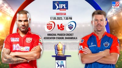 IPL 2023 PBKS vs DC Highlights :  પંજાબ કિંગ્સની 15 રનથી હાર, લિવિંગસ્ટનની 94 રનની ઈનિંગ નકામી ગઈ