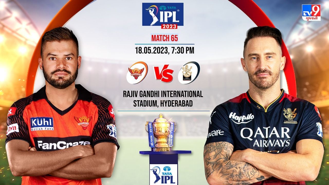 Ipl Srh Vs Rcb Highlights