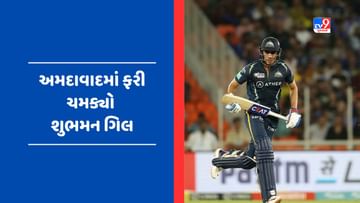 IPL 2023 Breaking News: Shubman Gill hits third century, shines again against Mumbai Indians, Watch Video