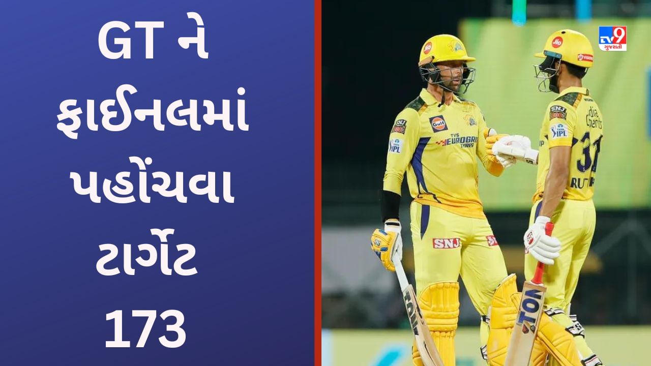 CSK vs GT, IPL 2023: Gaekwad's half-century sets Chennai target of 173 against Gujarat for direct entry to final