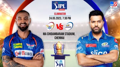 LSG vs MI Highlights , IPL 2023 Eliminator:  લખનઉની 81 રનથી હાર, મધવાલે 5 વિકેટ લીધી