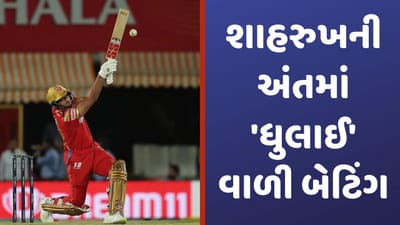 PBKS vs RR, IPL 2023: ખરાબ શરુઆત બાદમાં અંતમાં શાહરુખ ખાનની ધમાલ વડે પંજાબ કિંગ્સે 188 રનનુ લક્ષ્ય રાખ્યુ, નવદીપ સૈનીની 3 વિકેટ