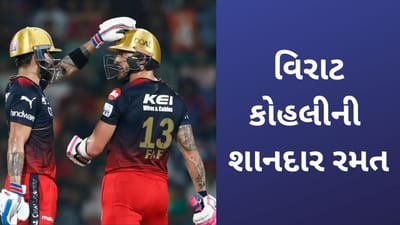 RCB vs DC, IPL 2023: દિલ્હી સામે બેંગ્લોરે 182 રનનું રાખ્યુ લક્ષ્ય, મહિપાલ અને વિરાટ કોહલીની અડધી સદી