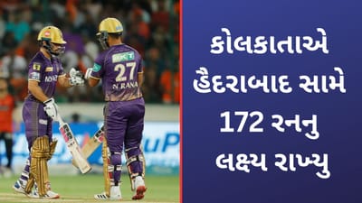 SRH vs KKR, IPL 2023: હૈદરાબાદ સામે 172 રનનુ લક્ષ્ય, રિંકૂ સિંહ અને નિતીશ રાણાની શાનદાર રમત