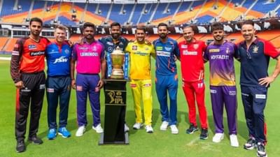 આઈપીએલ 2023 હાલમાં નિર્ણાયક અને અંતિમ તબક્કામાં છે. પ્લેઓફની રેસમાં બની રહેવા માટે 5 ટીમો વચ્ચે જંગ જામ્યો છે. હાલમાં આઈપીએલમાં રિટાયર્ડ આઉટ શબ્દ ટ્રેન્ડમાં આવ્યો છે. ચાલો જાણીએ રિટાયર્ડ આઉટ અને રિટાયર્ડ હર્ટ વચ્ચેનો તફાવત.