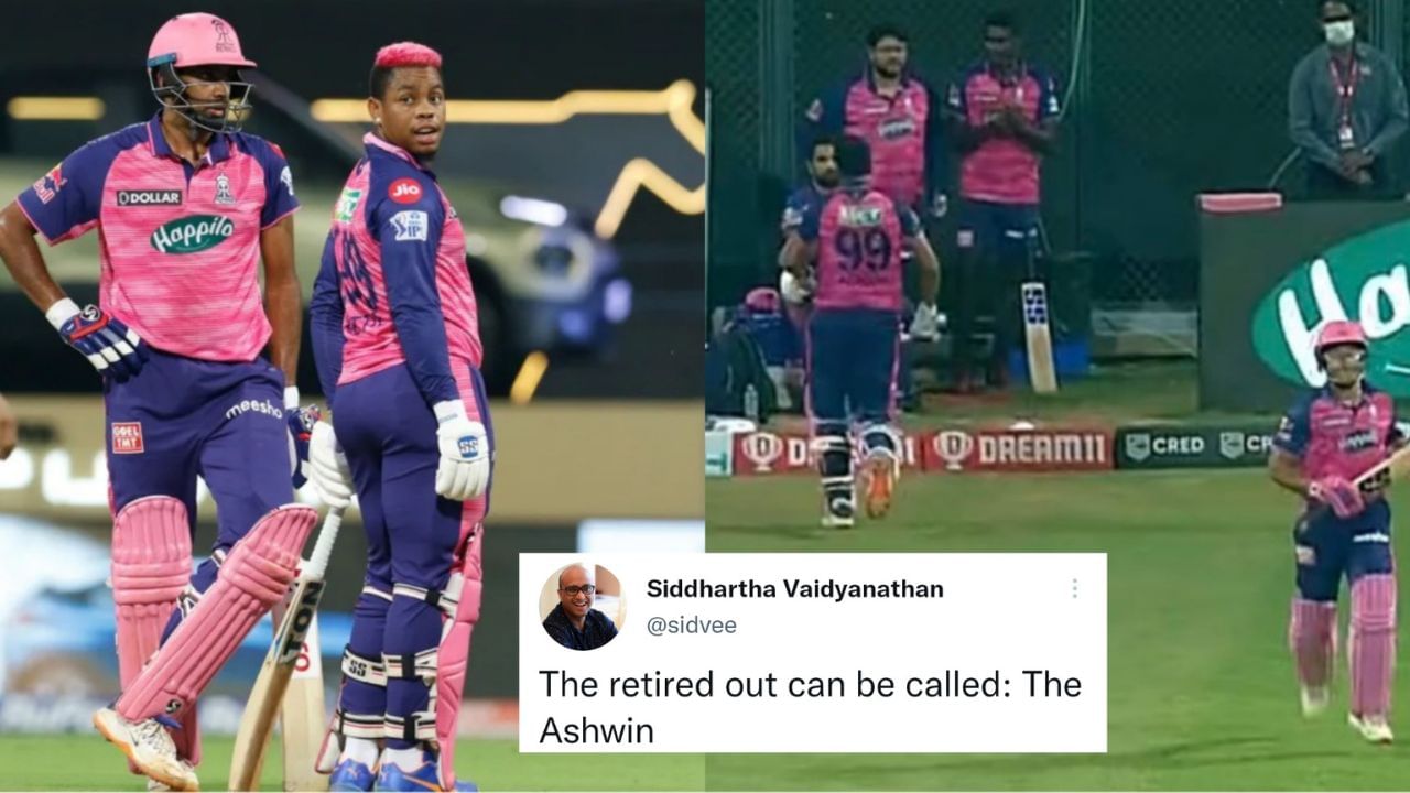 રિટાયર્ડ આઉટમાં ખેલાડી ફરી રમતમાં આવી શકતો નથી. આઈપીએલ ઈતિહાસમાં અશ્વિન રિટાયર્ડ આઉટ થનાર પહેલો ખેલાડી બન્યો હતો.
