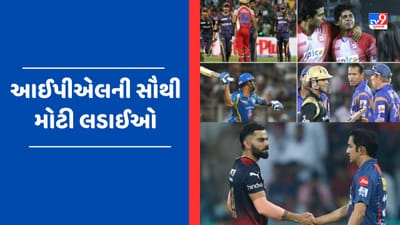 VIDEO: મેચ દરમિયાન થપ્પડ મારવાથી લઈને બેટ મારવા સુધી, જુઓ IPL ઈતિહાસની ટોપ 5 લડાઈઓ