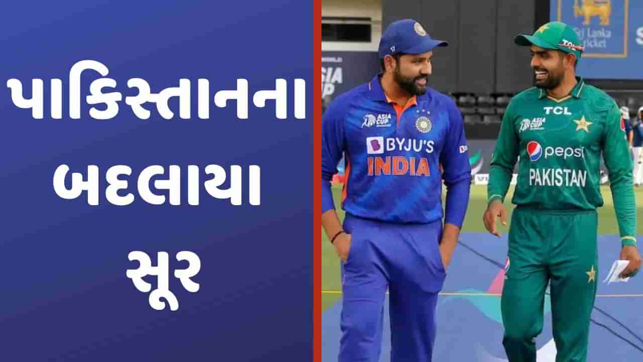 IND vs PAK, WC: પાકિસ્તાન ટીમે આખરે ટેકવ્યા ઘૂંટણ, ટીમ પહેલા સિક્યોરિટી ટીમ ભારત મોકલી આબરુ બચાવવા પ્રયાસ કરશે!