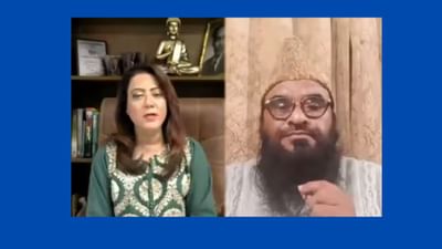 'જો જેહાદીઓને જન્નતમાં 72 હુર મળે તો ઈસ્લામમાં માનતી મહિલાઓને શુ મળે' ? PAK પત્રકારના સવાલ પર ભારતીય મૌલાનાએ આપેલા જવાબ પર સૌ કોઈ ખડખડાટ હસ્યા ? જુઓ VIDEO