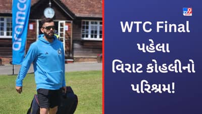 WTC Final 2023: વિરાટ કોહલી ખૂબ કરી રહ્યો છે પરિશ્રમ, કાંગારુ ખેલાડી બોલ્યો-આનાથી શિખવુ જોઈએ
