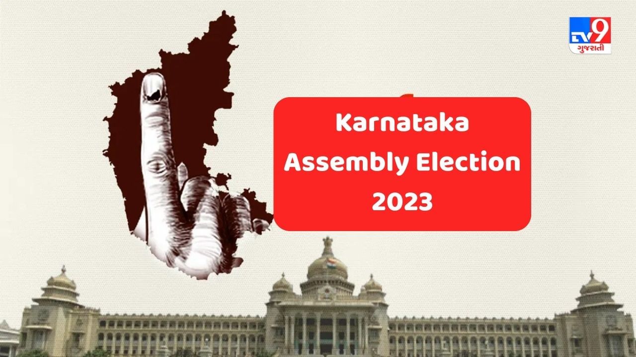 Karnataka Elections 2023: દેવેગૌડા, યેદિયુરપ્પા અને સિદ્ધારમૈયા, ત્રણ પક્ષોના ત્રણ માર્ગદર્શક, કેવું હશે તેમનું રાજકીય ભવિષ્ય