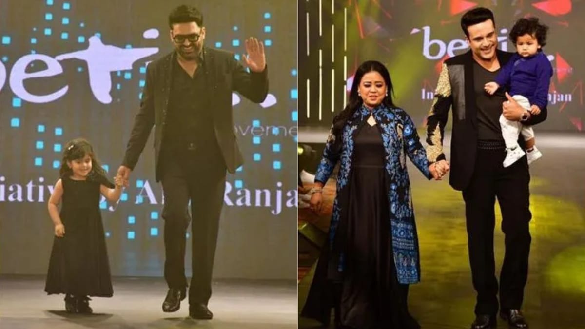 કપિલ શર્માએ પુત્રી અનાયરા સાથે અને ભારતી સિંહે પુત્ર ગોલા અને મિત્ર કૃષ્ણા સાથે કર્યું રેમ્પ વોક, જુઓ Viral Video