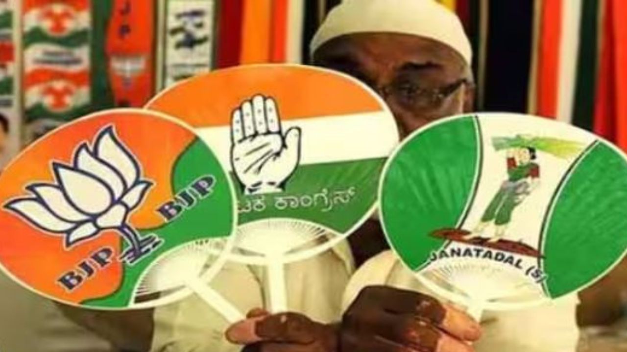 Karnataka Assembly Election Result 2023 : પ્રારંભિક વલણોમાં કોંગ્રેસ આગળ, ભાજપ બીજા સ્થાને