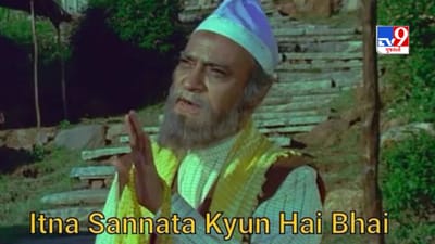 Karnataka Election Result: ઈતના સન્નાટા ક્યું હૈ ભાઈ, કર્ણાટક વિધાનસભા ચૂંટણીના પરિણામો આવતા સોશિયલ મીડિયા પર મીમ્સ વાયરલ