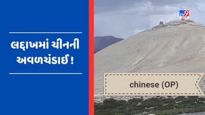 Exclusive: ચીને ઝોરાવર કિલ્લાને નષ્ટ કર્યો! લદ્દાખના કાઉન્સેલરનો દાવો - ત્યાંથી ભારત પર નજર રાખી